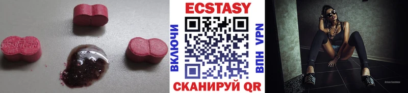 Ecstasy Punisher  Кольчугино 