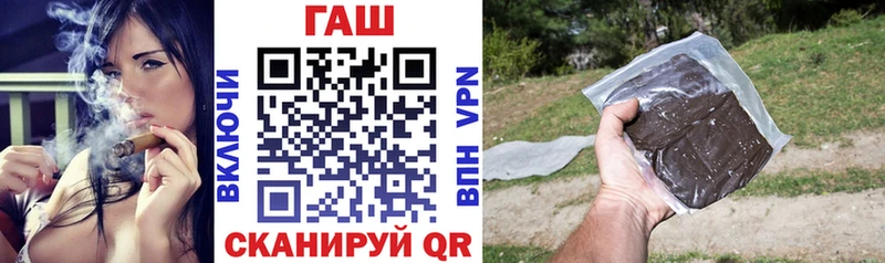 Гашиш индика сатива  закладка  Кольчугино 