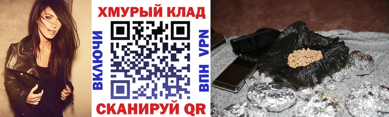 ГЕРОИН афганец  это состав  Кольчугино  даркнет сайт 