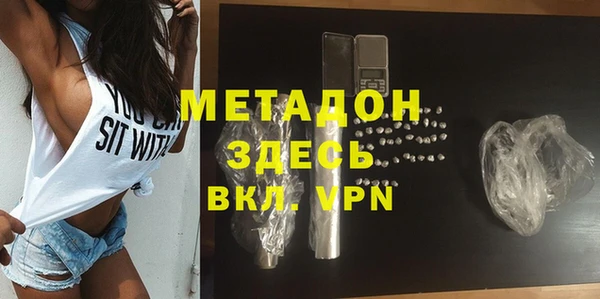 гидра Белоозёрский