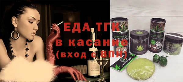 мефедрон VHQ Белокуриха