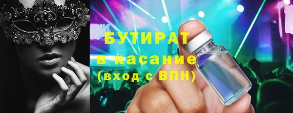 твердый Беломорск