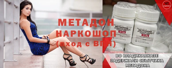 мефедрон VHQ Белокуриха