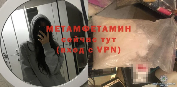 мефедрон VHQ Белокуриха