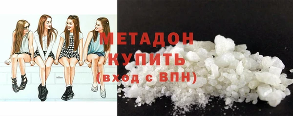 мефедрон VHQ Белокуриха
