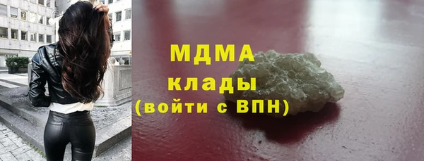 мефедрон VHQ Белокуриха