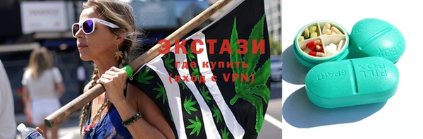 мефедрон VHQ Белокуриха