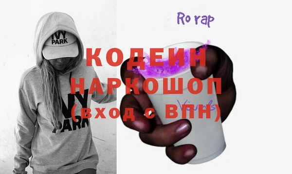 мефедрон VHQ Белокуриха