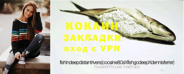 мефедрон VHQ Белокуриха