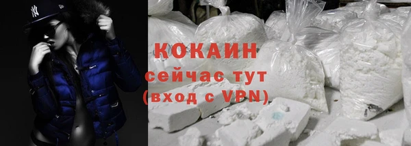 мефедрон VHQ Белокуриха