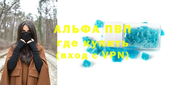 гидра Белоозёрский