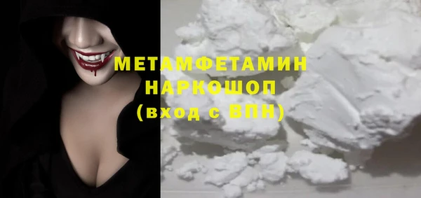 твердый Беломорск