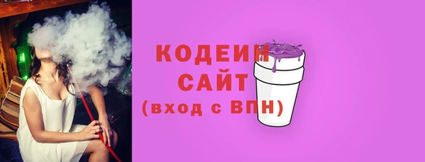 гидра Белоозёрский