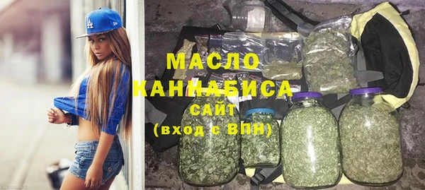 мефедрон VHQ Белокуриха