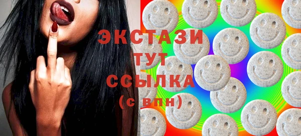 мефедрон VHQ Белокуриха