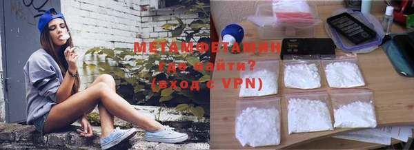 мефедрон VHQ Белокуриха