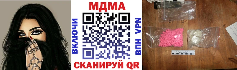 МДМА crystal магазин Кольчугино