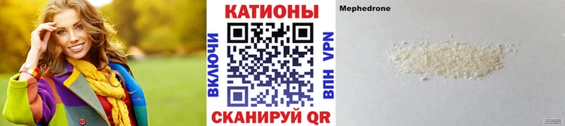 МЕГА ссылка  Кольчугино  Меф 4 MMC  закладки 